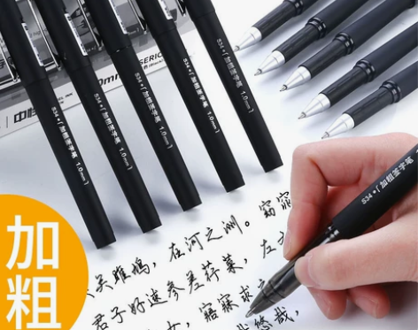 得力中性笔0.7/1.0mm加粗签字笔办公...