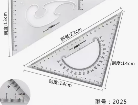 三角尺10套 感兴趣的话点“我想要”和我私...