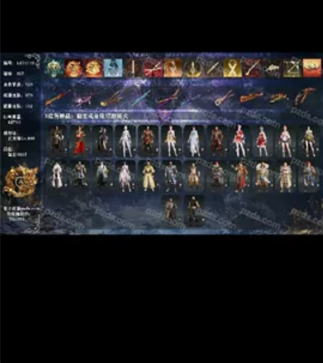 出 永劫无间 网易服 有狼主3红129金 ...