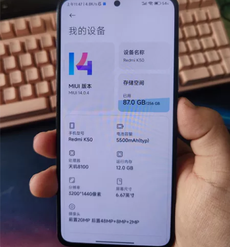 红米k50 12+256 保修到四月 99...