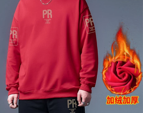 红色卫衣男加肥加大冬季2022新款大码男士...