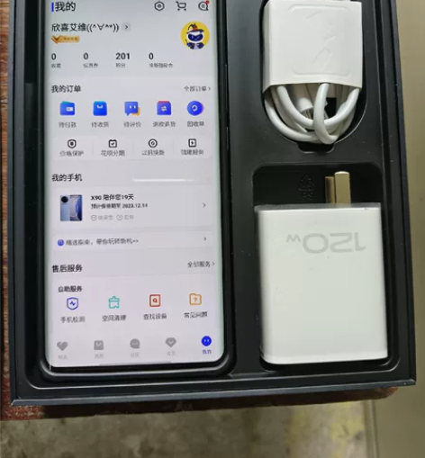 vivo X90  12+256 天玑最强...