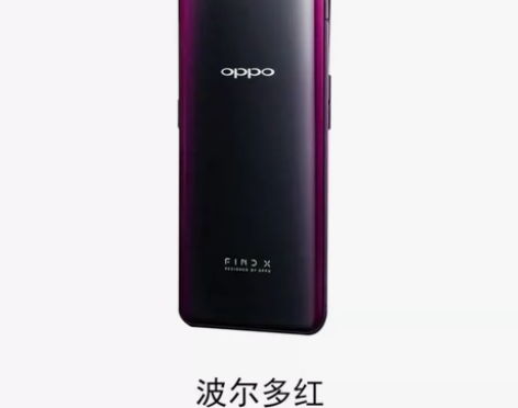 oppo find x. 8+128 换过...