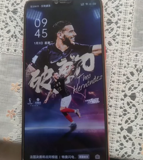个人闲置oppo r15梦境版二手手机 换...