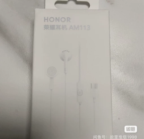 honor/荣耀新买的荣耀手机送的耳机,没...