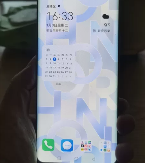 honor/荣耀50，内存12+256，5...