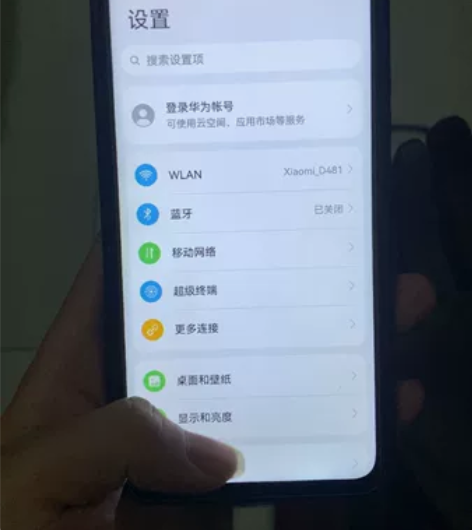 荣耀magic2 8+128麒麟980处理...