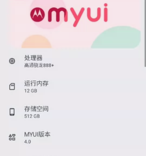 moto s30 pro，机器成色好，12...