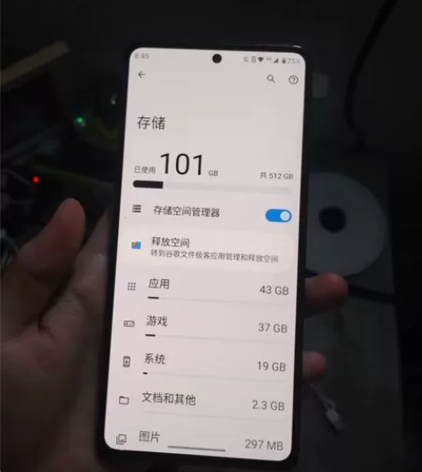 出一个摩托罗拉X30 骁龙8gen1顶配1...