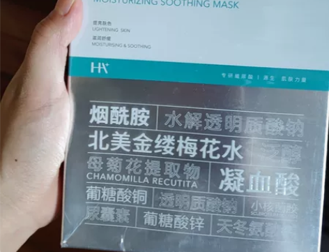 润百颜 水光亮透面膜 5片装 全新未拆封质...
