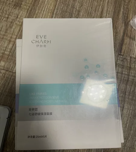 伊肤泉莱菲思七泌舒缓保湿贴片冰晶面膜修护补...