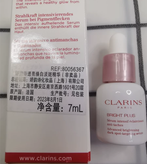 娇韵诗透亮焕白淡斑精华7ml 40元/瓶，...