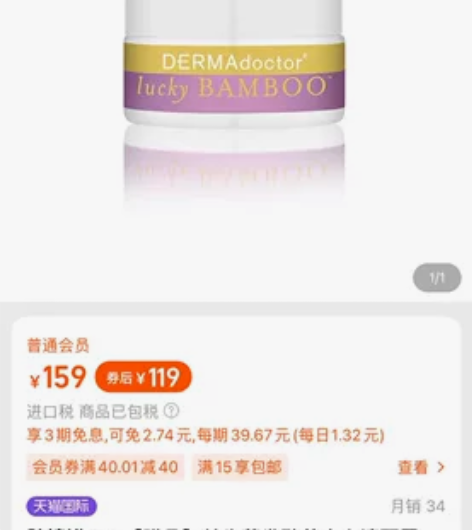 全新面霜10ml包邮。 感兴趣的话点“我想...