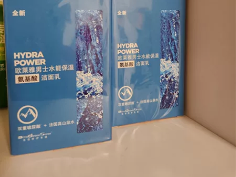 欧莱雅男士水能氨基酸高保湿洗面奶,蓝色温和...