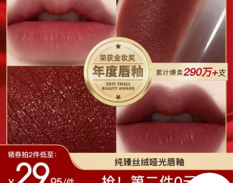 韩熙贞唇釉毒液丝绒雾面哑光唇泥女小众品牌大...