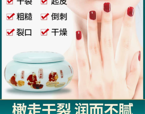 脚后跟干裂霜护手霜手足脱皮膏皲皴裂膏马油膏...