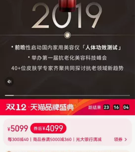 雅萌Ace五代美容仪入手用过一次全新转让 ...