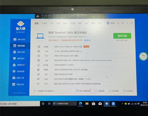 ThinkPad T490S国行   i7...