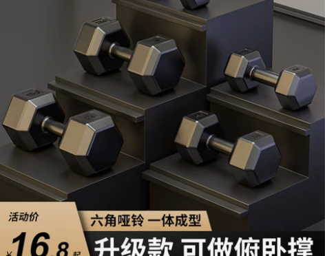 哑铃男士健身家用器材女壶铃儿童练臂肌一对包...