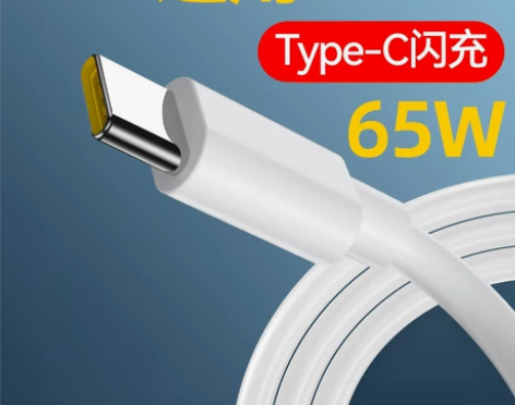 senhomtog适用OPPO数据线快充t...