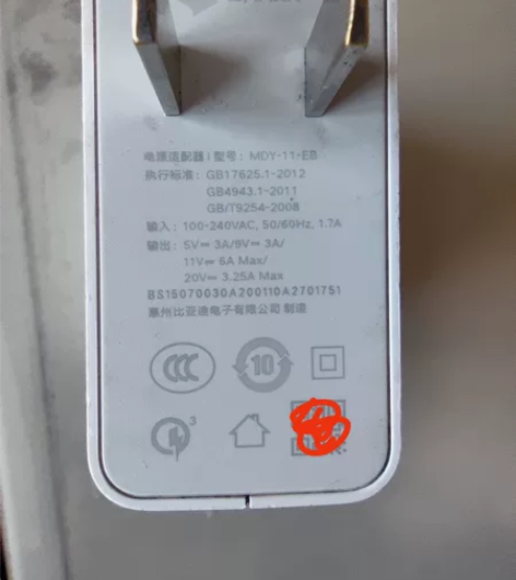 黑鲨3原装充电器和原装充电线，充电器是快充...