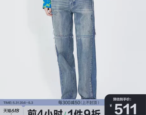 JNBY/江南布衣牛仔裤直筒时尚复古休闲裤...