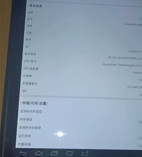 e人e本T12m 二手市场回收来的，没有充...