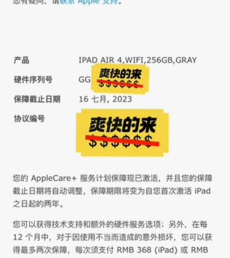 ipad Air4 256G深空灰 完全无...