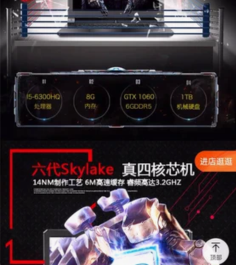 Hasee/神舟 战神 Z7-SP5D1 ...