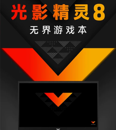 HP/惠普光影精灵8可选12代英特尔酷睿i...