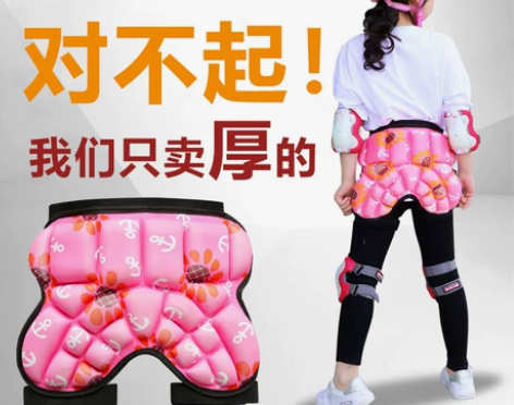迪士尼儿童护臀垫防摔裤溜冰滑冰滑雪滑板运动...