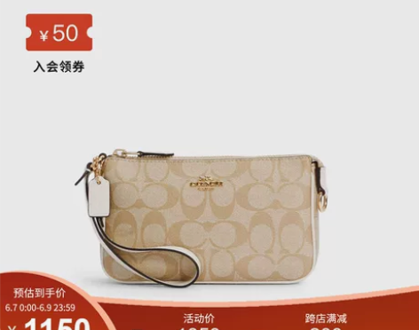 COACH/蔻驰官方 奥莱款女士时尚手拿包...