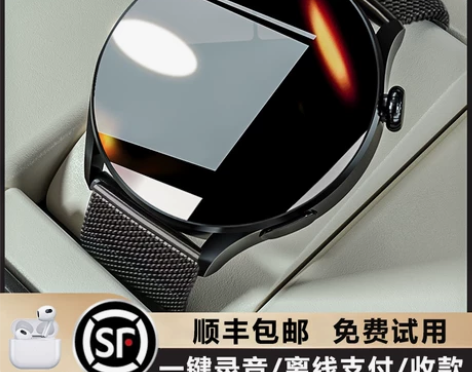 12月新款顶配GT4pro华强北保时