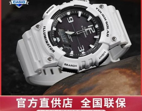 卡西欧手表男女情侣学生防水夜光双显太阳能光...