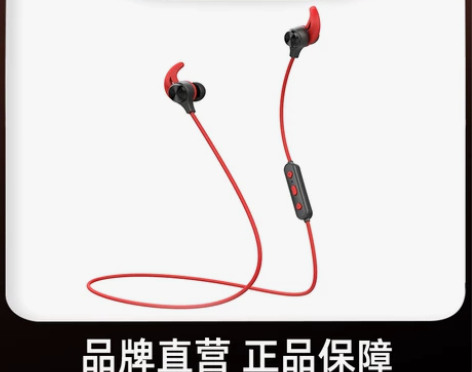EDIFIER/漫步者 W280BT蓝牙耳...