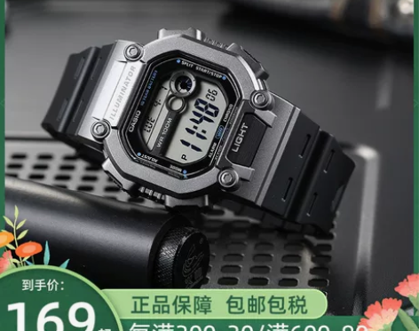 Casio卡西欧手表男复古小方块表学生运动...