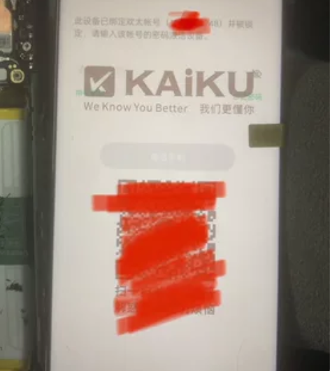 真我Q3pro有帐户锁，没有屏幕，主板没有...