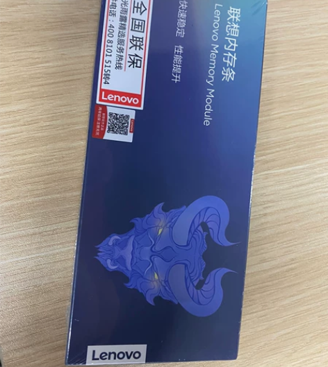 联想笔记本16G 2666内存条 全新 感...