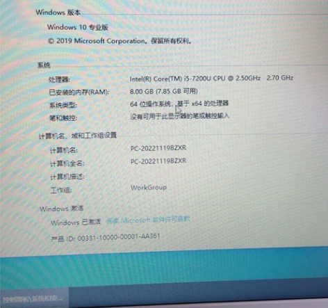 联想笔记本，配置自己看，换的256的固态，...