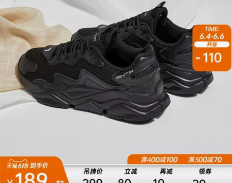 安踏休闲鞋女鞋2022夏季新款轻便复古老爹...
