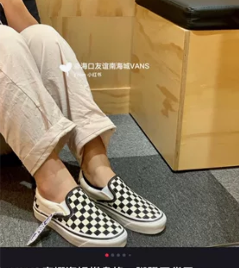 vans棋盘格一脚蹬 36码 包邮不议价 ...