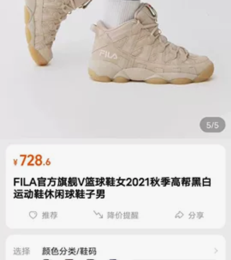 FILA春秋高邦休闲运动鞋,36码、金沙天...