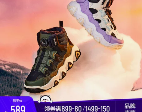 FILA斐乐童鞋儿童棉靴2021冬季新款运...