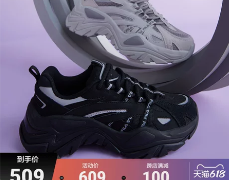 【狂欢价】FILA 斐乐官方SOFIA老爹...