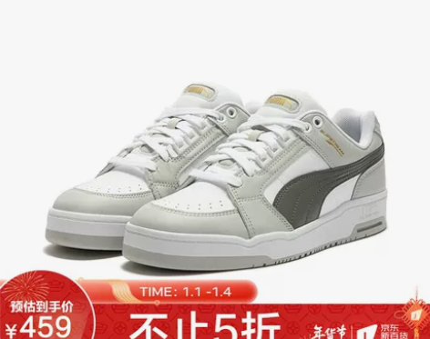 彪马 PUMA 男女同款 生活系列 Sli...