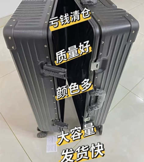 【赔钱清仓】韩版行李箱女拉杆箱拉链款男学生...