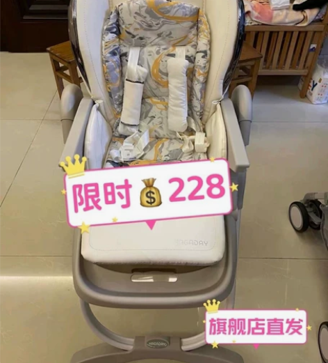 自助下单当天发限时活动价 法国哈卡达餐椅H...