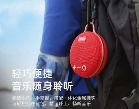 音频适用Sony索尼蓝牙音箱超重低音炮小音...