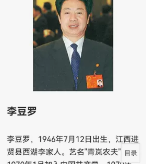 名家李豆罗书法百字寿，长90厘米，宽42厘...