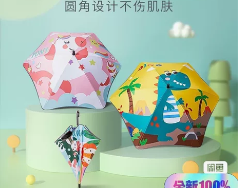 KK树儿童雨伞男女童小童晴雨两用遮阳防晒伞...